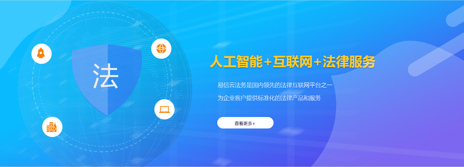 射阳律师在线咨询