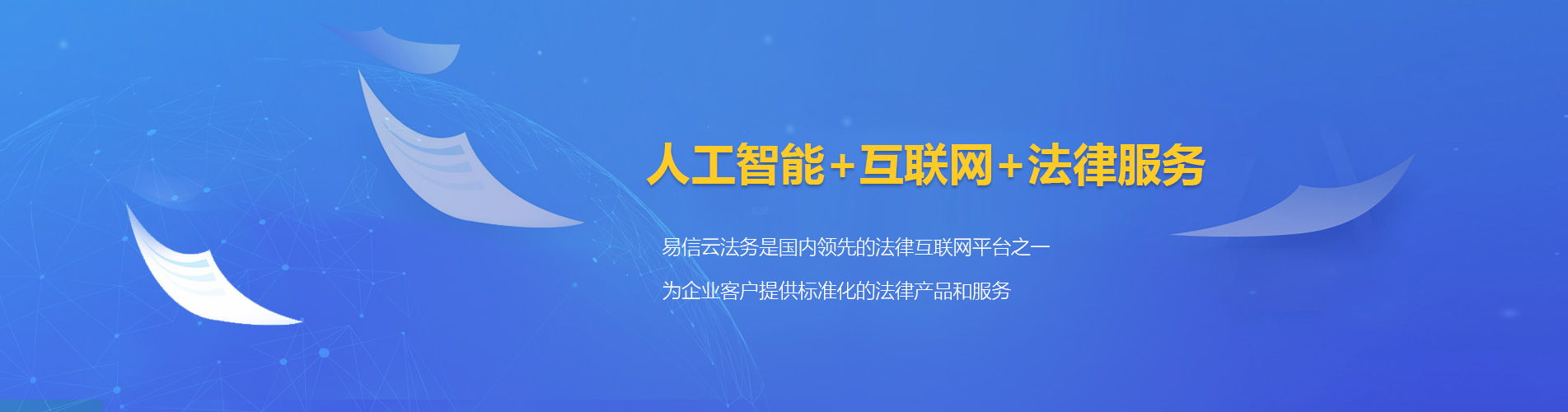 射阳律师在线咨询